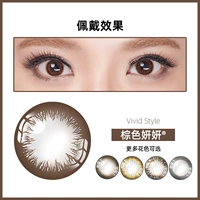 Johnson & Johnson (Yanyan 10 Piece/Box) Brown