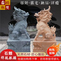 Stone carving Kirin a pair of Qingshi Late Xia Honghan Han Baiyu Hotel Villa Doorway Home town Residence Fortune And Beasts