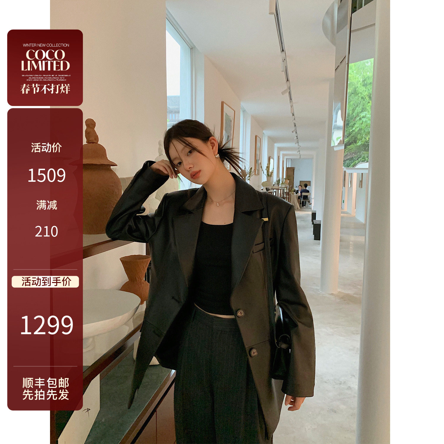 COCOLIMITED 'black sugar suit' classic imported sheep leather leather leather clothing suit jacket 2023 female