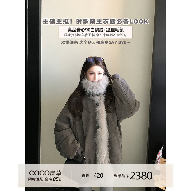 Caramel Snow Paper Luxury Imported Sagafurs Whole Leather Fox Fur + 90% White Goose down Sheepskin down Jacket Caramel Snow Paper Luxury Imported Sagafurs Whole Leather Fox Fur + 90% White Goose down Sheepskin down Jacket