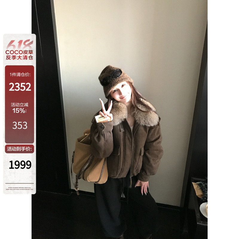Used Small Goose down Jacket Imported from Finland with Detachable Fox Fur Collar, Italian Sheepskin, 90% White Goose down Used Small Goose down Jacket Imported from Finland with Detachable Fox Fur Collar, Italian Sheepskin, 90% White Goose down