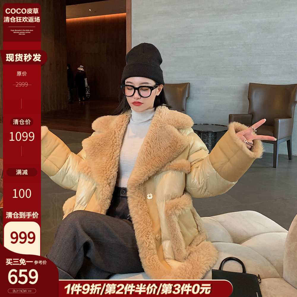 COCO LIMITED expressiveness is the best in the audience, down stitching imported bazaar fur all-in-one jacket women