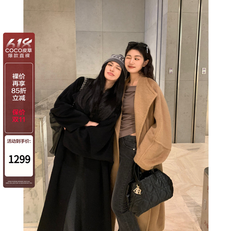 Coco Fur "Quiet Luxury Coat" New Imported Peruvian Suri Alpaca Wool Coat Woolen Jacket for Women Coco Fur "Quiet Luxury Coat" New Imported Peruvian Suri Alpaca Wool Coat Woolen Jacket for Women