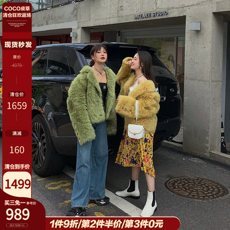 COCO LIMITED National Fashion Imports Tuscany Half - rolled Fur Cover Woman