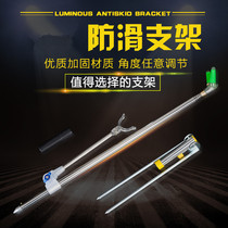 With ground insertion stainless steel bracket turret rod bracket pole frame fishing box fishing table fishing bracket fishing supplies fishing gear