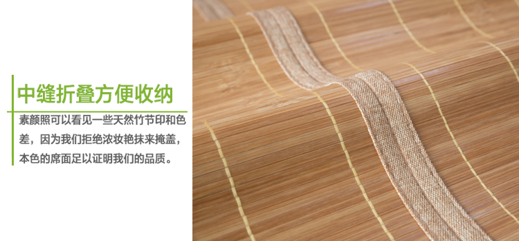 Máy nghiền nước thân thiện với thảm tre Thảm tre hai mặt hoang dã gấp đôi 1,5 / 1,8 m - Thảm mùa hè chiếu điều hoa