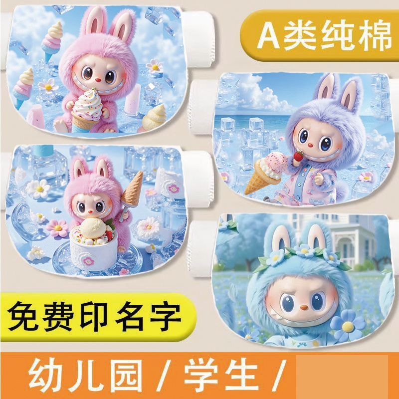 Labubu Cute Children's Summer Sweat Towel Pure Cotton Kindergarten Baby Sweat-Absorbing Towel Boys and Girls Sweat Towel Labubu Cute Children's Summer Sweat Towel Pure Cotton Kindergarten Baby Sweat-Absorbing Towel Boys and Girls Sweat Towel