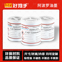 British Apollo ink screen printing imported printing ink glass metal nylon ink