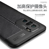 Подходит для Redmi K40/K40S/K50 Lychee Pattern Pro Pro Xiaomi Mi 11i Game Enhanced Version 11x кожаный рисунок F3/F4 Gaming GT Soft Glue Plus Case+Poco Protective Cover Gaming Gaming