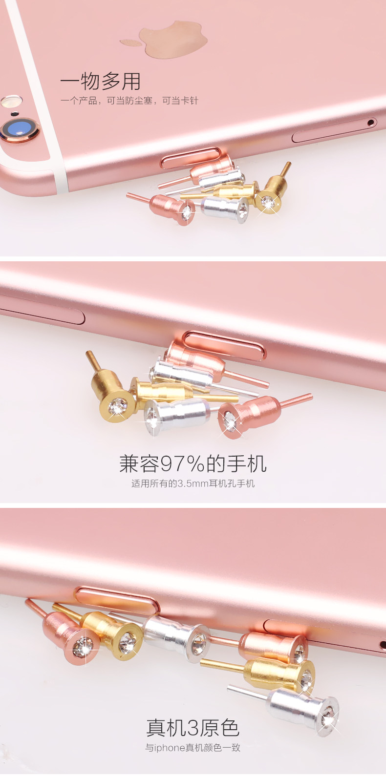 Connecteur pour téléphone portable - Ref 318645 Image 7