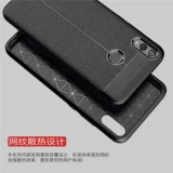 Подходит для Huawei Honor 9X Play Litchi Pattern 8X Мягкий клей 6X Чехол для мобильного телефона Y9S Anti-Slip Pro Anti-fall Y Enjoy MAX Защитный чехол P smart Pro2019 Сплошной цвет Зеленый Lite Весеннее издание