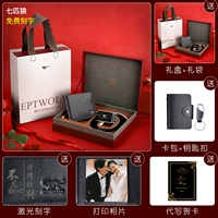 Septwolves, бумажник, высококлассный ремень, красная подарочная коробка с гравюрой, из натуральной кожи