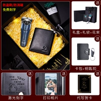 Бумажник, бритва, подарочная коробка с гравюрой, картхолдер, брелок, анти-кража, легкий роскошный стиль