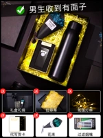 Зажигалка, модный стакан, черная подарочная коробка