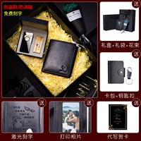 Бумажник, зажигалка, подарочная коробка с гравюрой, картхолдер, брелок, анти-кража, легкий роскошный стиль