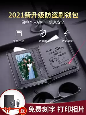 Birthday gifts for boys, boyfriends, friends, husbands, men's light luxury customization, practical, special surprise