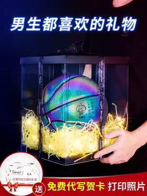 Basketball birthday gift boys send boyfriend friends junior high school college students graduation Tanabata Valentine's Day memorial surprise
