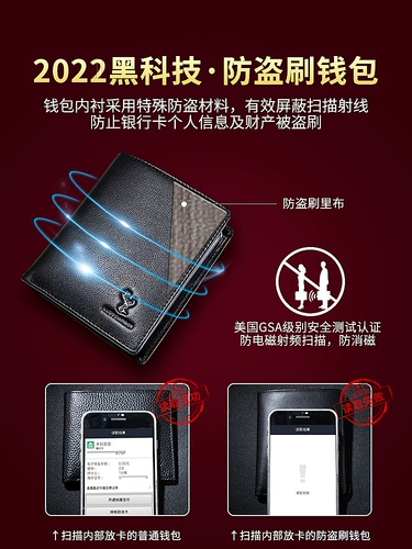 Памятный бумажник для друга на день Святого Валентина, подарок на день рождения