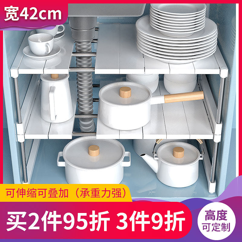 Closets, cabinets, layering panels, widening shelves, cabinets, storage racks, retractable table, kitchen, sink, layering