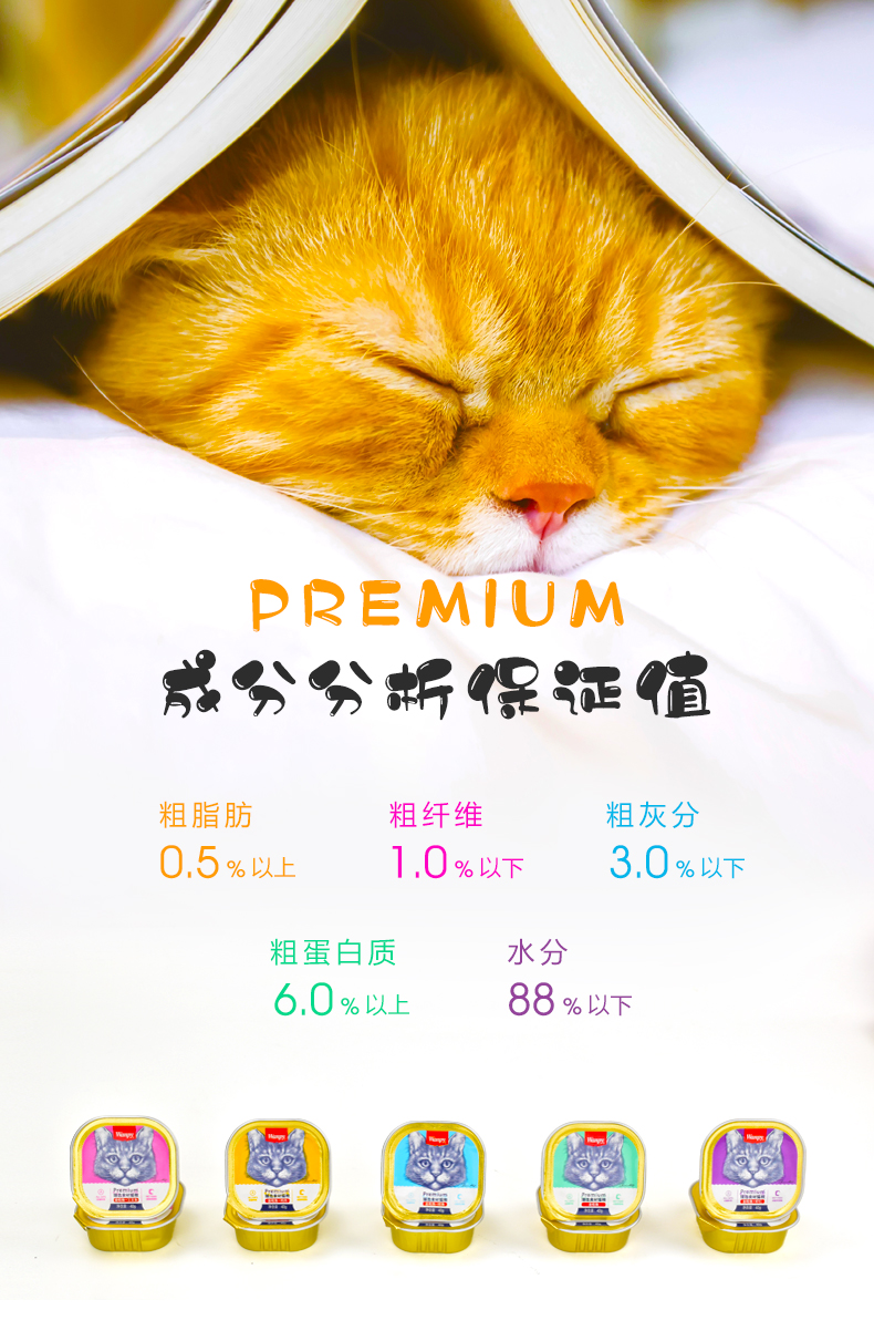 Mèo nghịch ngợm mèo mèo đóng hộp thức ăn ướt gói tươi 40g * 6 lon vào hộp mèo mèo ăn trưa cả hộp bánh snack sữa - Đồ ăn nhẹ cho mèo cám royal canin
