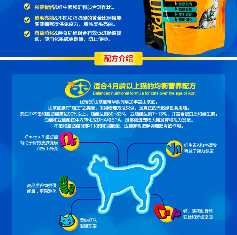 Thức ăn cho mèo Yourui hương vị cá biển 1,5kg * 3 / 4,5kg thức ăn cho mèo vào thức ăn cho mèo toàn mèo thời kỳ thức ăn cho mèo đầy đủ VIP - Cat Staples thức ăn cho thú cưng