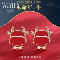 Sterling silver Zodiac earrings female cow red life year earrings gift calf cattle 2021 New Tide cute cow