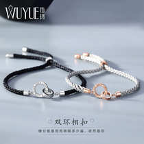 Sterling silver double ring couple bracelet loop buckle woven hand rope a pair of simple niche design sense student lettering