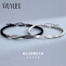 Mobius ring couple bracelet gift pair commemorative sterling silver niche design sense student simple woven rope