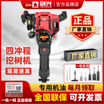 Multifunctional gasoline pickaxe tree moving machine small tree lifting machine tree digging machine seedling lifting machine soil ball digging machine tree digging machine