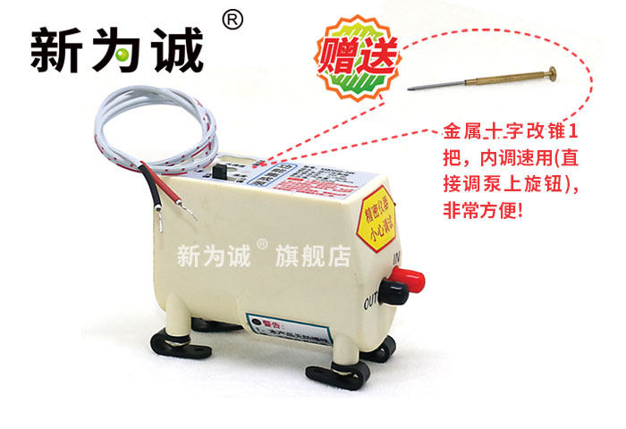 New as Honest Manufacturer Direct Sales Electric DC Throttle Brushless Vacuum Pump 24v micro air pump KAB3202 Bulgarian for 1 year