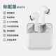 Белая [стандартная версия] 5.0 Bluetooth High -fidelity ★ Hifi Sound Effects+Smart Touch