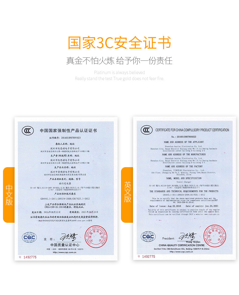 chargeur POLVCDG pour téléphones APPLE APPLE IPHONE6 - Ref 1291791 Image 11