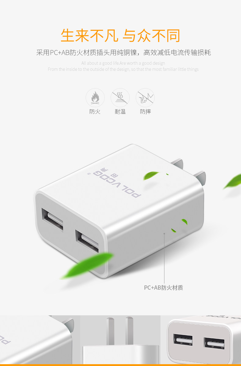 chargeur POLVCDG pour téléphones APPLE APPLE IPHONE6 - Ref 1291791 Image 8