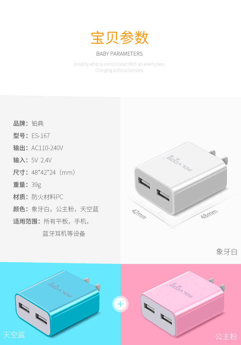 chargeur POLVCDG pour téléphones APPLE APPLE IPHONE6 - Ref 1291791 Image 15