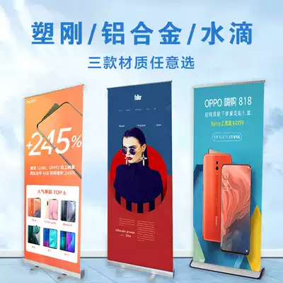 Easy-to-pull display stand production poster design custom billboard poster stand 80 200 display stand vertical display card