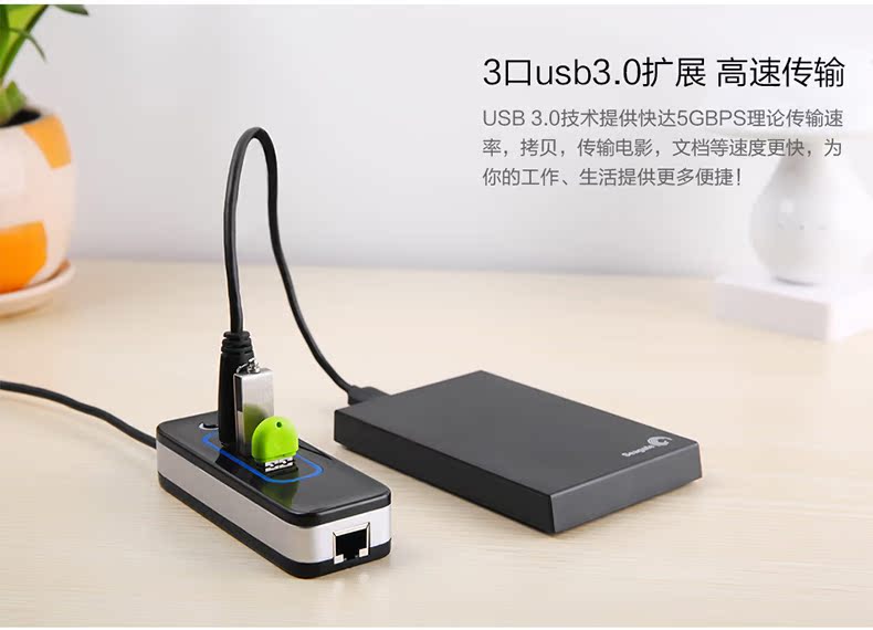 Hub USB - Ref 365952 Image 8
