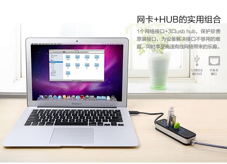 Hub USB - Ref 365952 Image 7