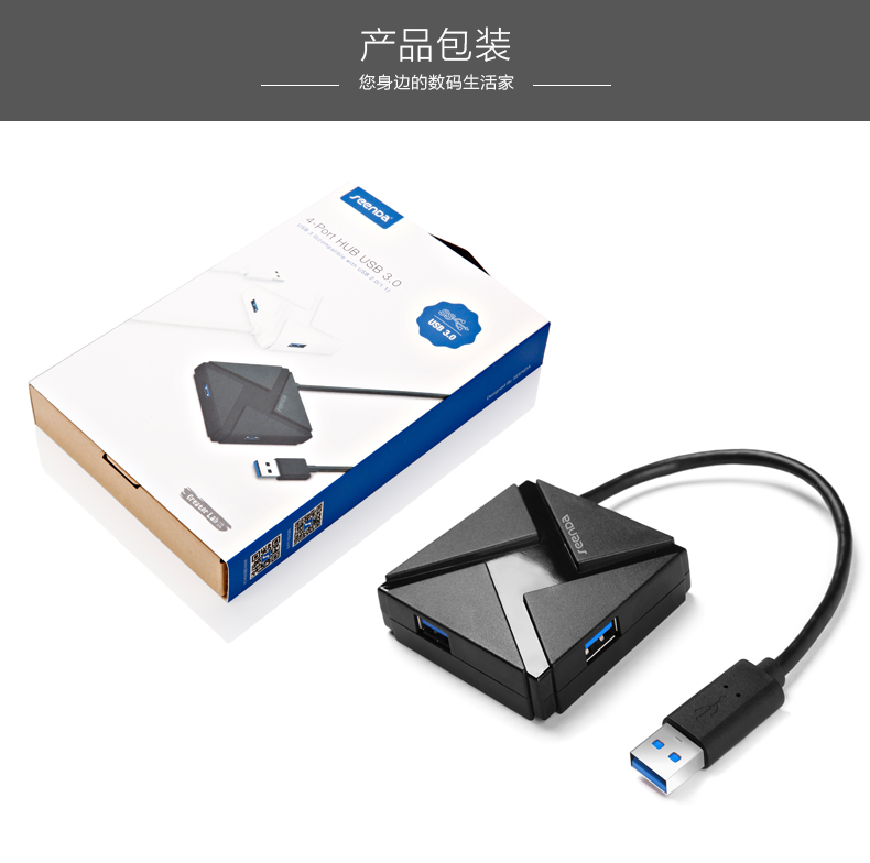 Hub USB - Ref 365335 Image 24