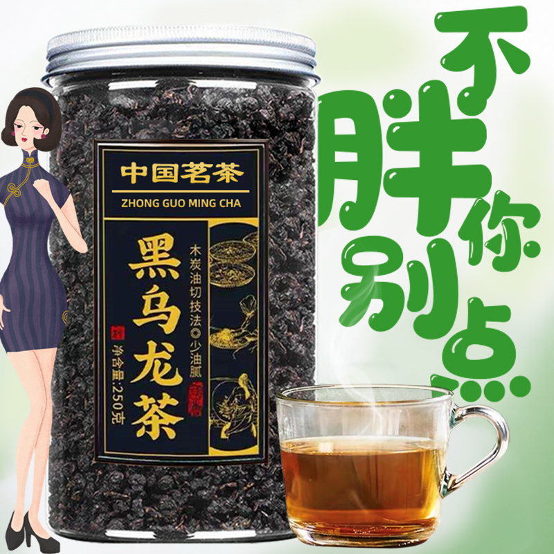 【Buy 1 Get 2】Premium Oolong Tea, Oil-Cut Black Oolong Tea official store, Canned Tea, 2026 New Tea 【Buy 1 Get 2】Premium Oolong Tea, Oil-Cut Black Oolong Tea official store, Canned Tea, 2026 New Tea