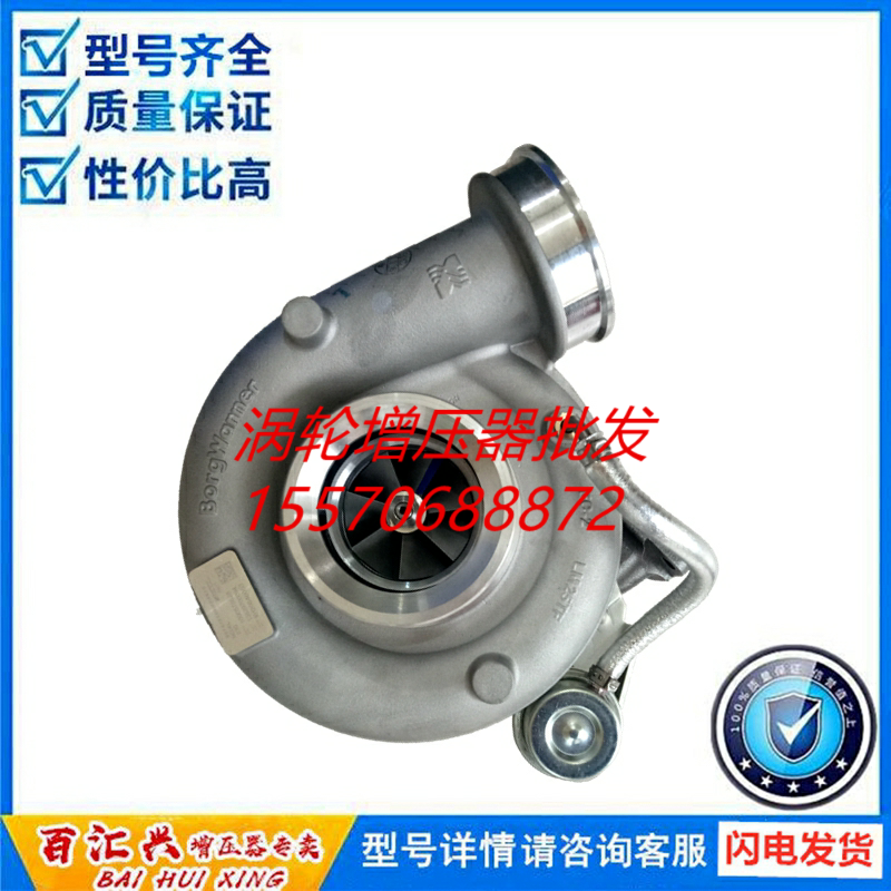 Adapted Shaanxi Steam Heavy Cardi Rangi F3000 Diesel Engine Original turbochargers B3G 1000578628
