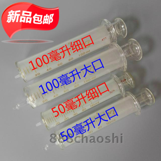 50ml100 ml glass syringe needle enemy feeds essential oil nasal feeder large