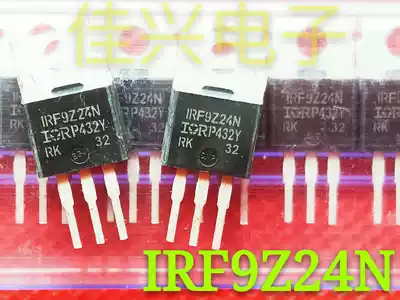 (Jiaxing Electronics) original brand new scissors IRF9Z24N P channel Mosle tube 12A55V