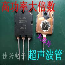 2SC5570 C5570 large chip high current 48A 2300v ultrasonic power tube