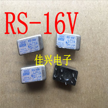 Original German SDS RS-12V RS-16V metal shell high shielding spot can be taken directly
