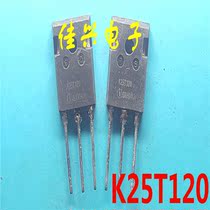 K25T120 K25T1202 imported disassembly inverter commonly used IGBT tube quality assurance