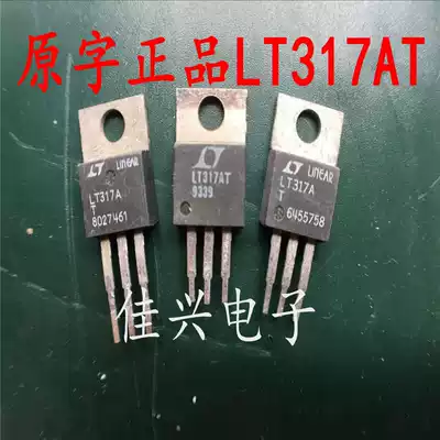 Original disassembly machine LT317AT LT317 Lingte three-end adjustable regulator tube needs to be LT337AT can be contacted