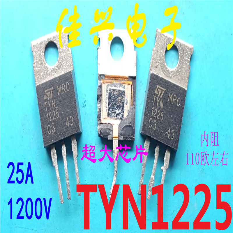 Original imported disassembly TYN1225 25A 1200V large chip unidirectional semiconductor control rectifier internal resistance unity
