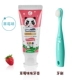 Зеленая зубная щетка, клубника, зубная паста