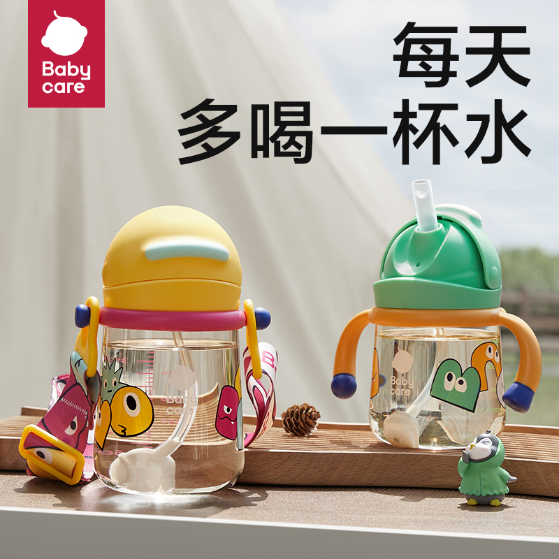 babycare learned to drink cup baby baby for 6 months or more BBC baby straw cup drink cup bottle of duck mouth cup