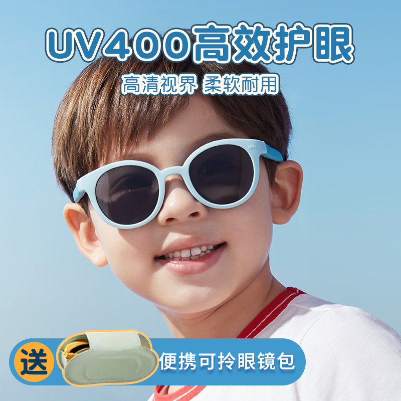 Baby sunglasses baby boy and girl sunglasses polarized anti - UV fashion 0123 year old baby eye care